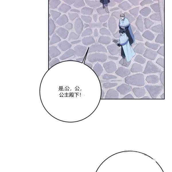 第33话 第16页