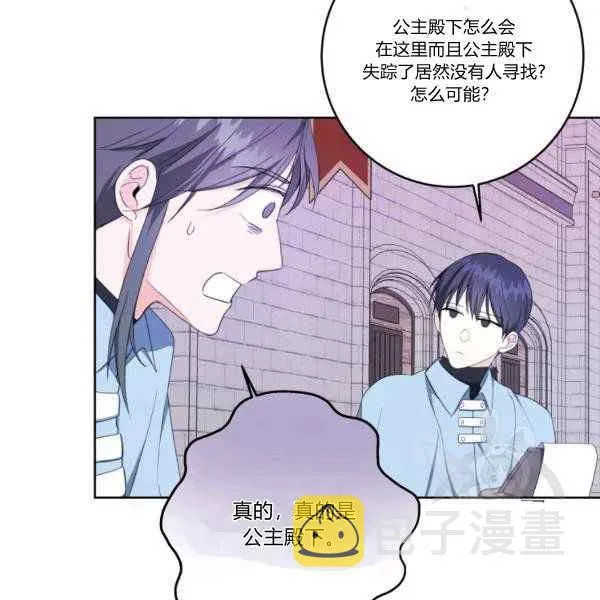 第33话 第17页