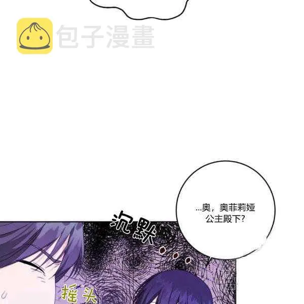 第33话 第18页