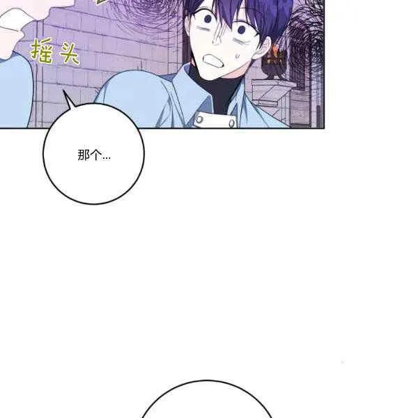 第33话 第19页