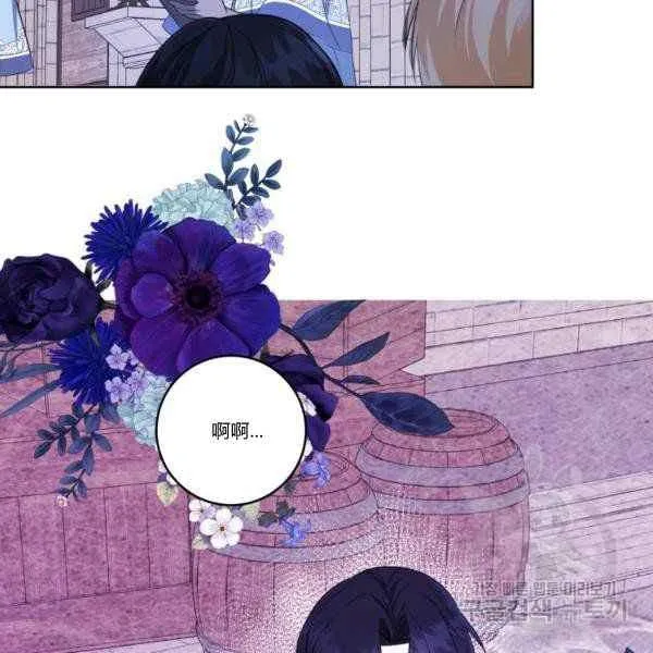 第33话 第22页