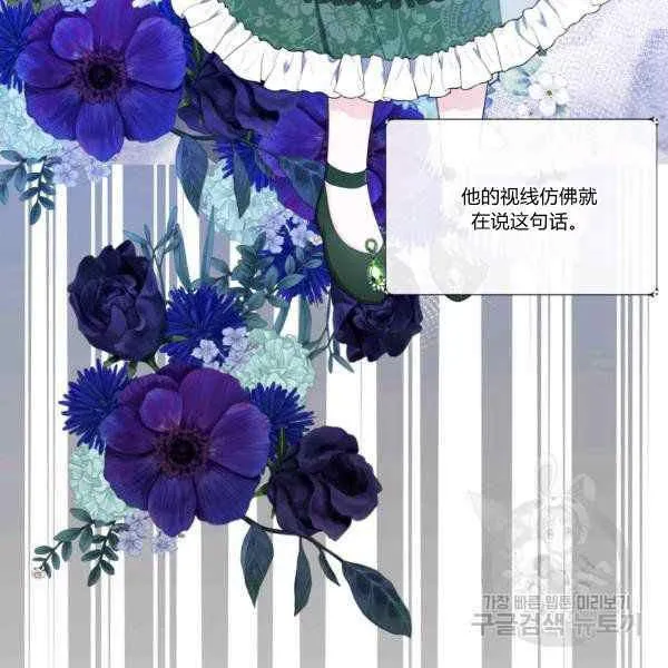 第33话 第24页