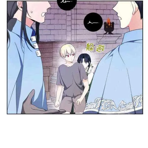 第33话 第27页