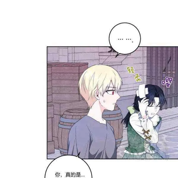 第33话 第29页