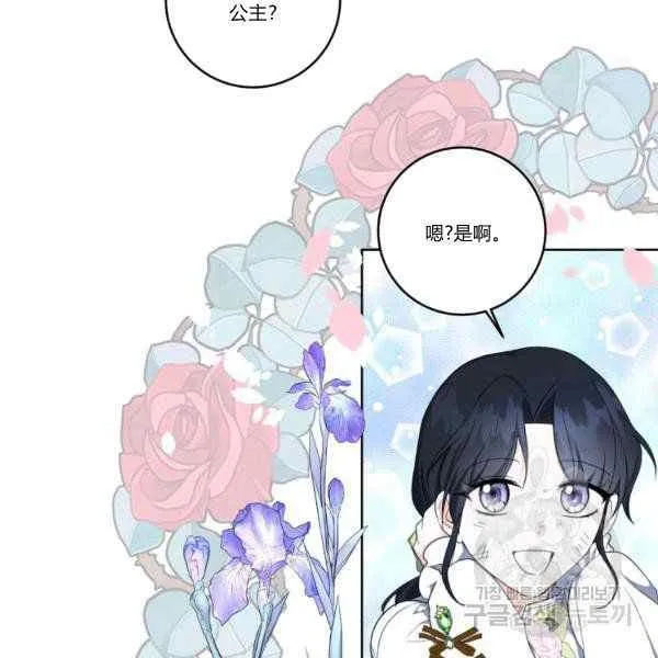 第33话 第30页