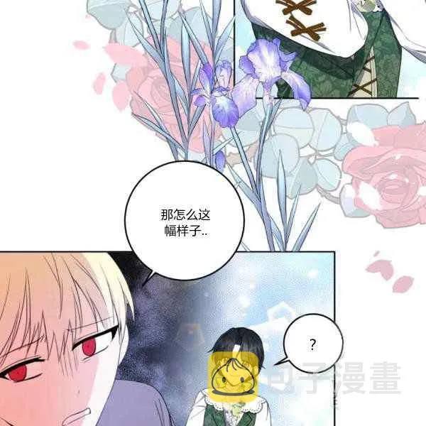 第33话 第31页