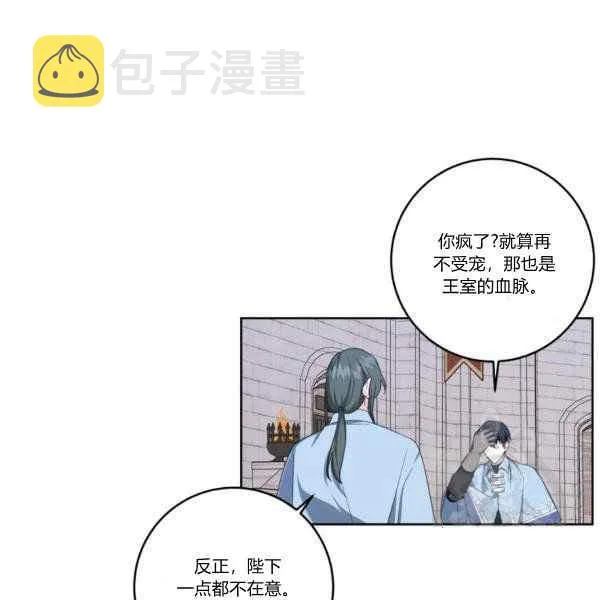 第33话 第35页