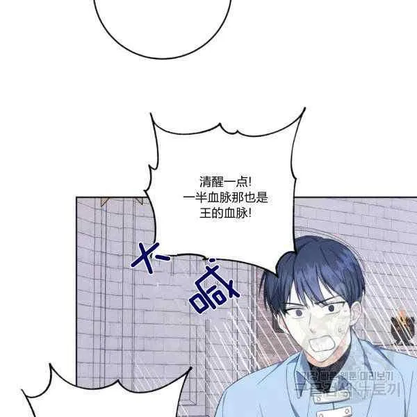 第33话 第36页