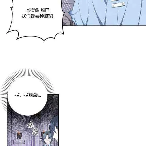 第33话 第37页