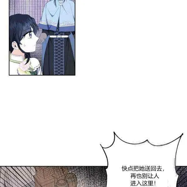 第33话 第38页