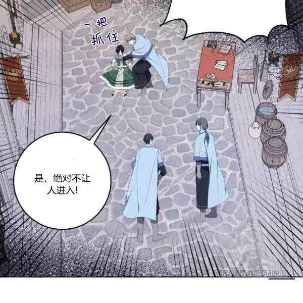 第33话 第39页