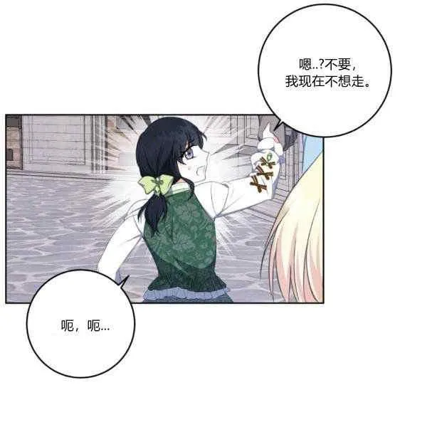 第33话 第40页