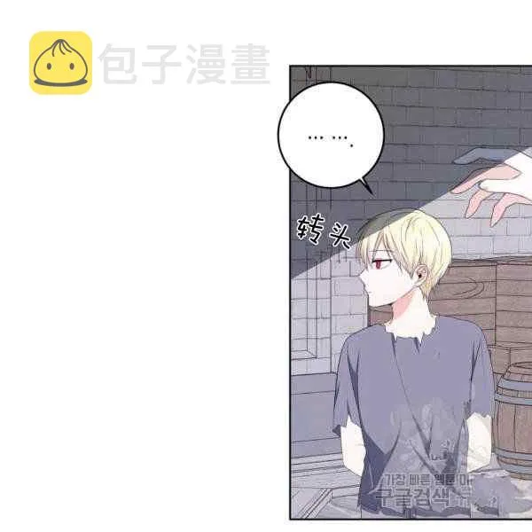 第33话 第41页