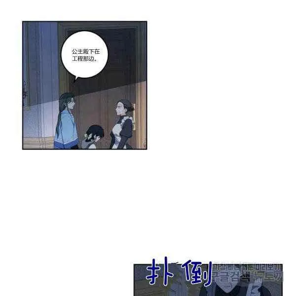 第33话 第47页
