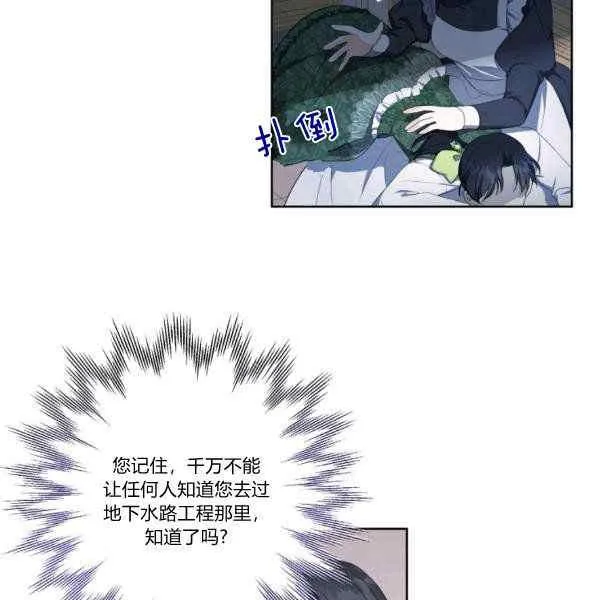 第33话 第48页