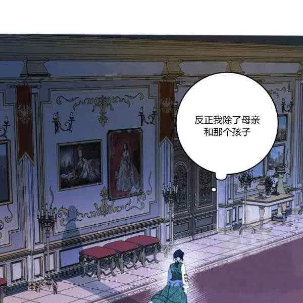第33话 第50页