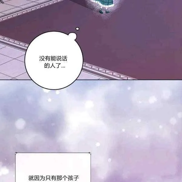 第33话 第51页