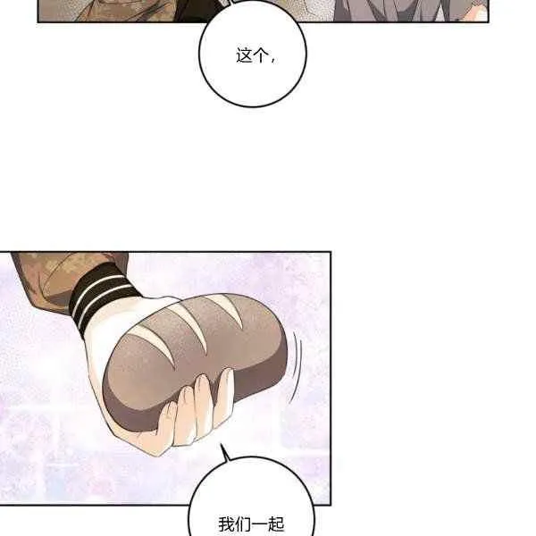 第33话 第58页