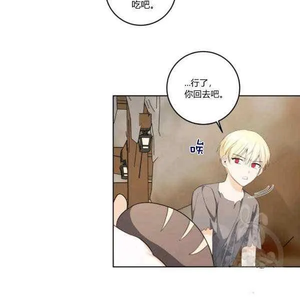 第33话 第59页
