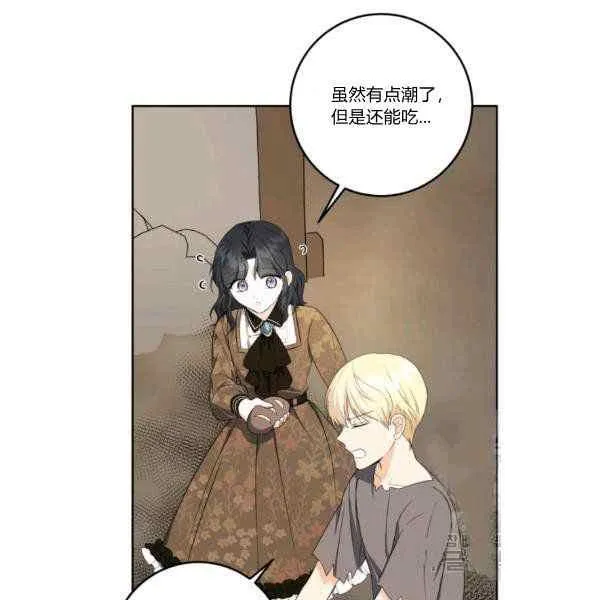 第33话 第60页