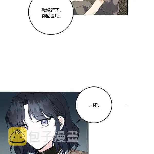 第33话 第61页