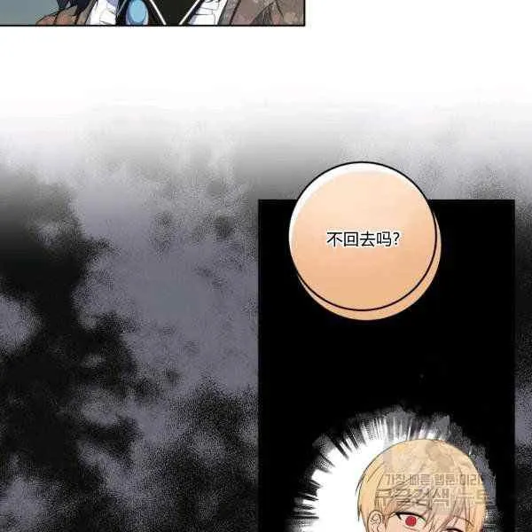 第33话 第62页
