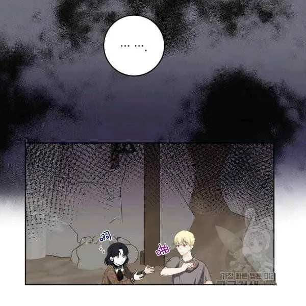 第33话 第64页