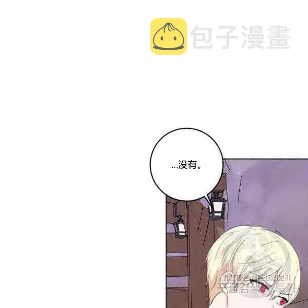 第33话 第65页