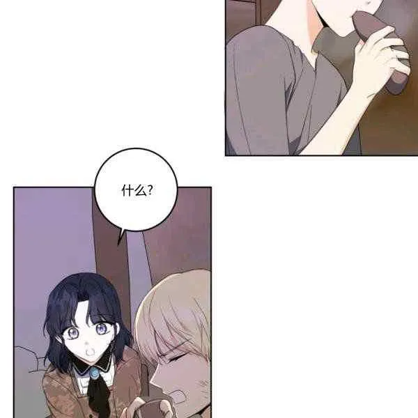 第33话 第66页