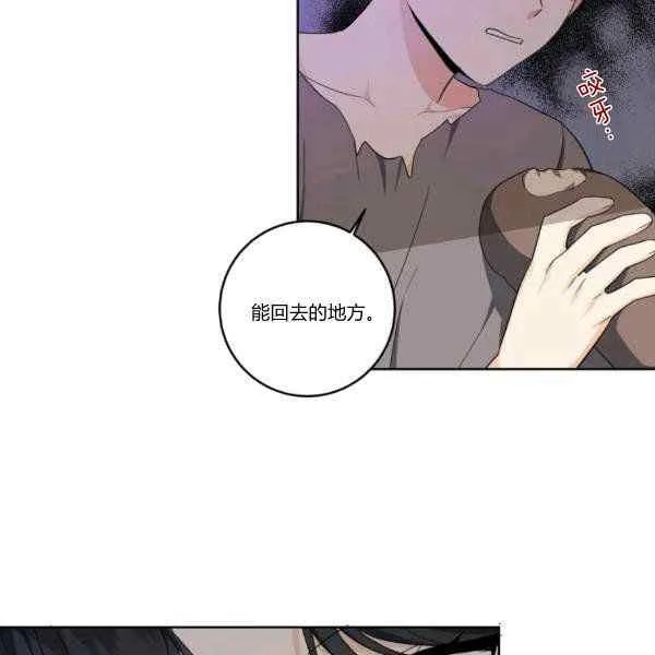 第33话 第68页