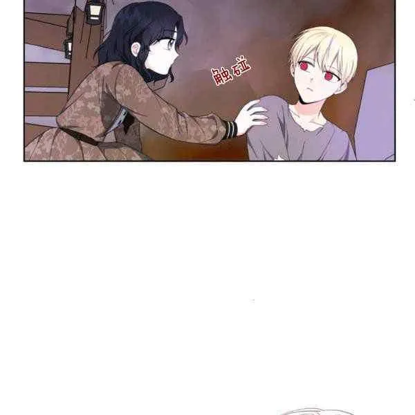 第33话 第70页