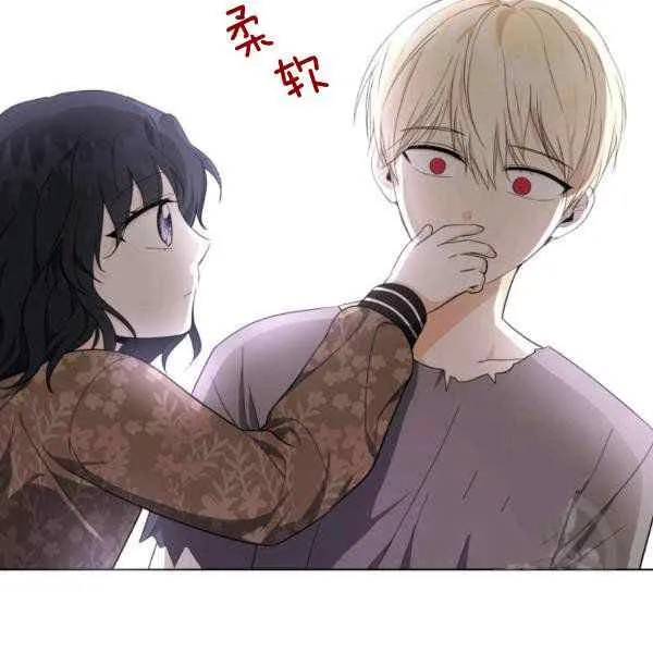 第33话 第71页