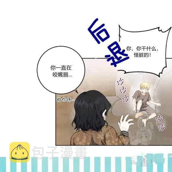 第33话 第72页