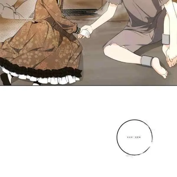 第33话 第76页