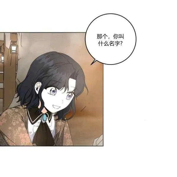 第33话 第77页