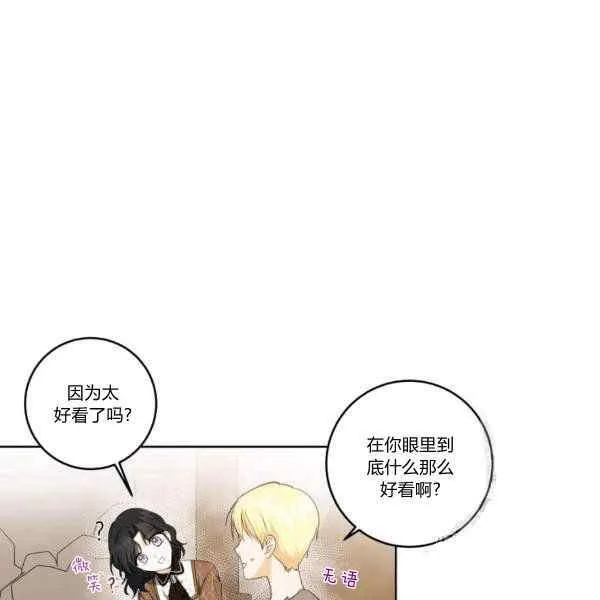 第33话 第83页