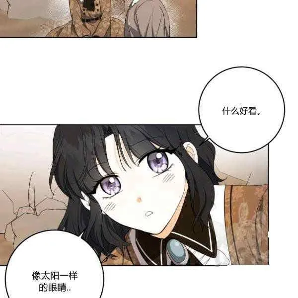 第33话 第84页