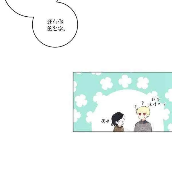 第33话 第85页
