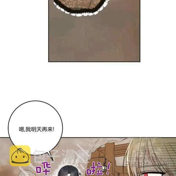 第33话 第87页
