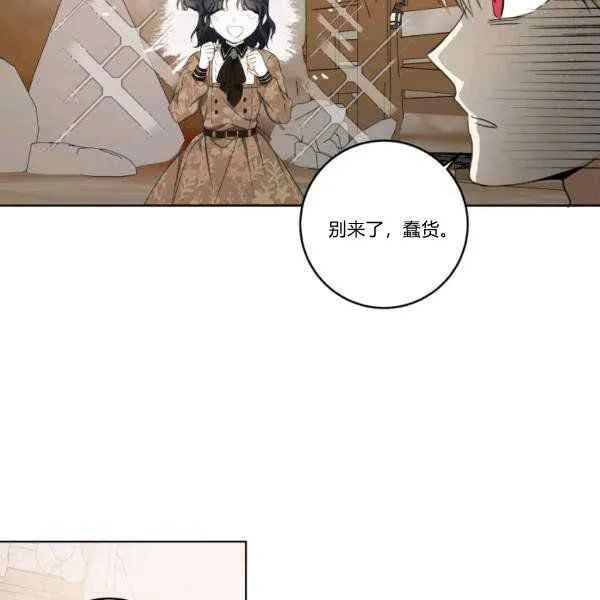 第33话 第88页