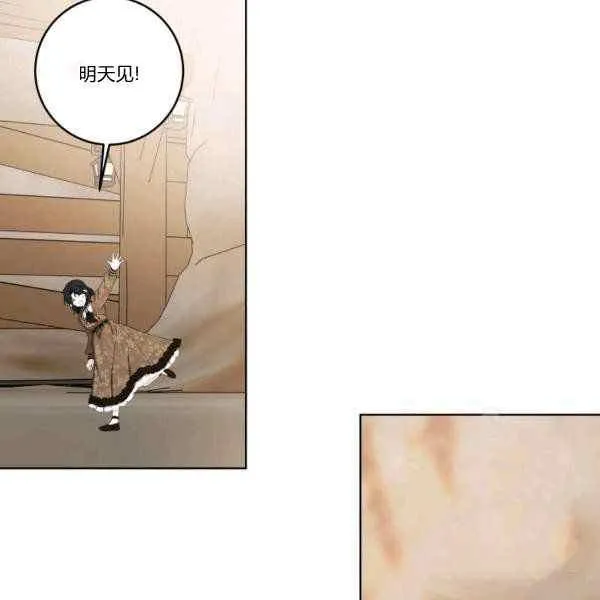 第33话 第89页
