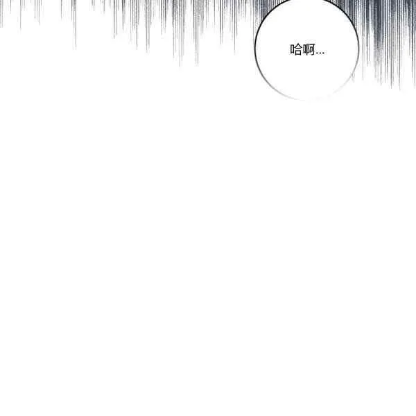 第33话 第94页