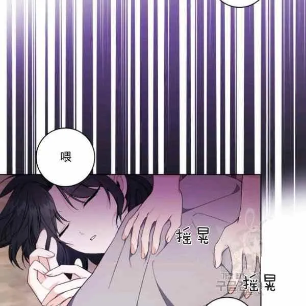 第32话 第2页