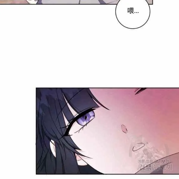第32话 第3页