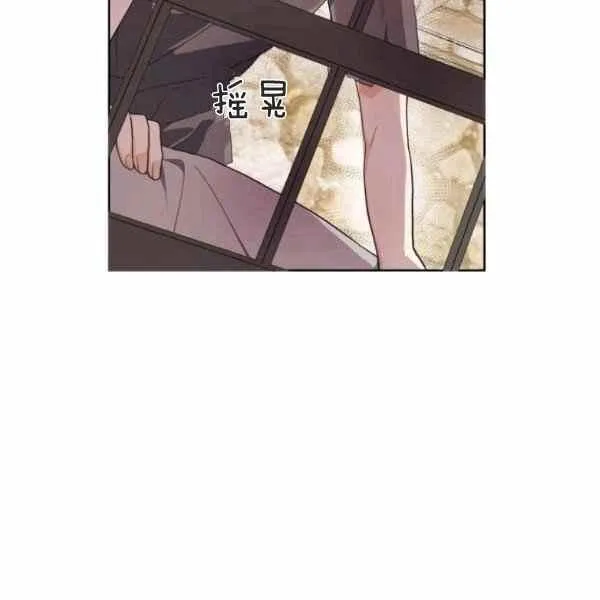 第32话 第5页