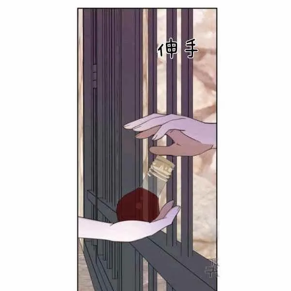 第32话 第14页