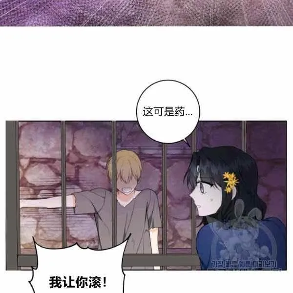 第32话 第17页