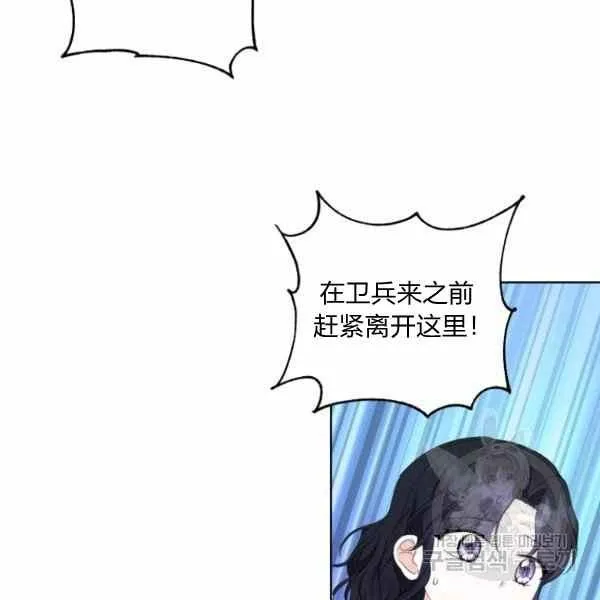 第32话 第18页