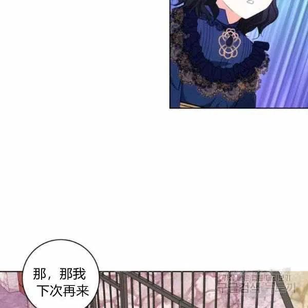 第32话 第19页