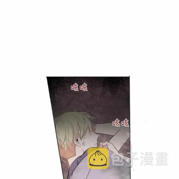 第32话 第22页